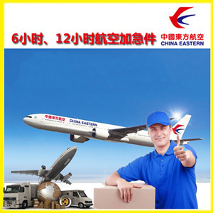 乌兰察布航空运输公司谈空运的四大作用是什么